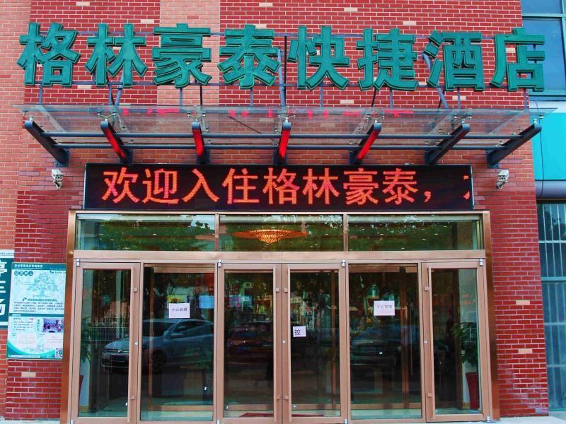 Greentree Inn Shandong Qingdao Development District Sdust Express Hotel Exterior foto