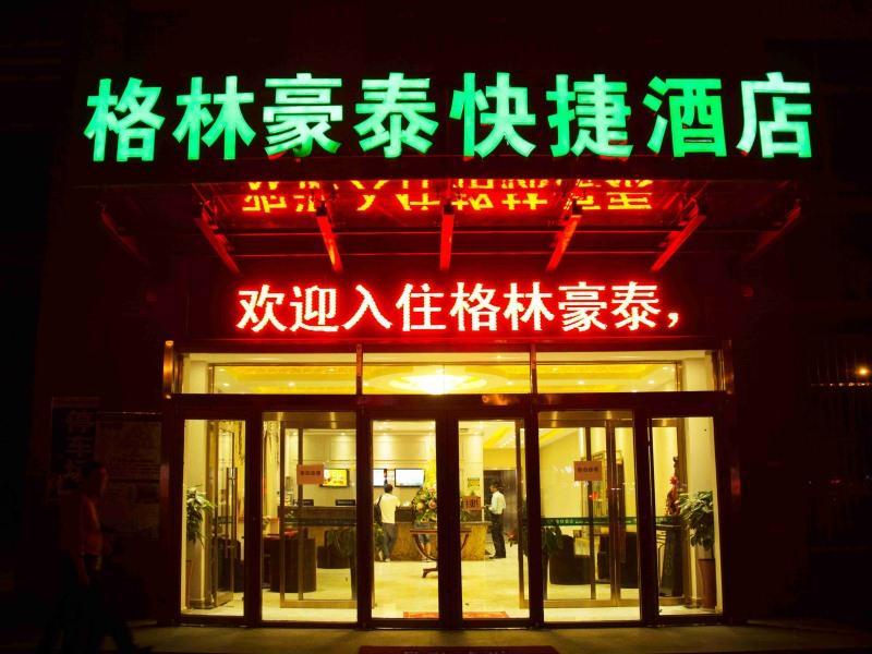Greentree Inn Shandong Qingdao Development District Sdust Express Hotel Exterior foto
